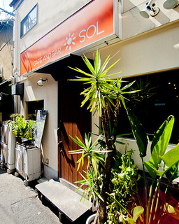 Cafe and bar SOL - 