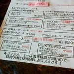 FAT BAMBOO - 通常メニューも1,000円とコスパよし！