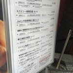 ジョーズ シャンハイ ニューヨーク 銀座店 - メニュー| 2015/10/11(日)訪問