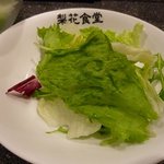 梨花食堂 - サラダ！