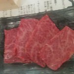 The Beef House 牛's - ロース