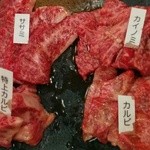 The Beef House 牛's - お肉盛り合わせ（ササミ・カイノミ・カルビ・特上カルビ）