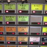 麺場 七人の侍 - 自動券売機（入口にあります）