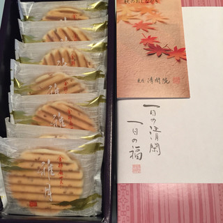 テイクアウトok 京王百貨店聖蹟桜ヶ丘店内でおすすめのグルメ情報をご紹介 食べログ
