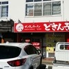 どさん子 福知山店