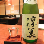 Kaisen Dashi Izakaya Awajishima No Megumi Dashiya - 