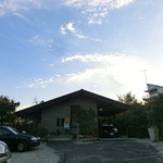 なんだかうれしい。 - 感動の初回訪問でした。次回は奥様と来るぞ!!!