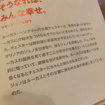 なんだかうれしい。 - 