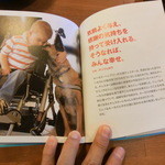 なんだかうれしい。 - 