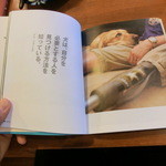 なんだかうれしい。 - 