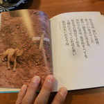 なんだかうれしい。 - 