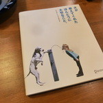 なんだかうれしい。 - 