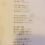 なんだかうれしい。 - 