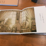 なんだかうれしい。 - 涙腺が・・・・崩壊（ＴＴ）