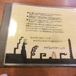 なんだかうれしい。 - 