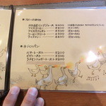 なんだかうれしい。 - 