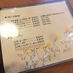 なんだかうれしい。 - 