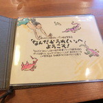 なんだかうれしい。 - 