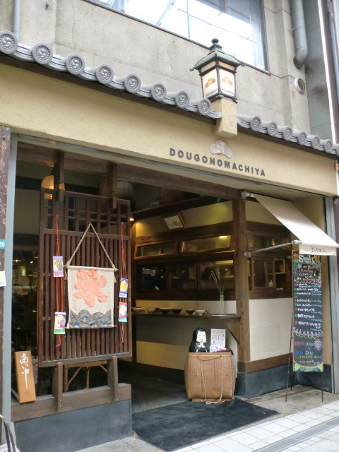 松山で人気のカフェランチ おしゃれでグルメなお店8選 食べログまとめ