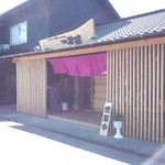 笠岡市神島　鉄板焼き　一本松　外観(2015.10.16)