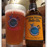 麺屋ぬかじ - 志賀高原 ペールエール
      2015.10