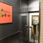 Suteki No Ishikawa - ホテル内からの出入り口