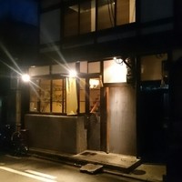 Cucina Italiana 東洞 - 