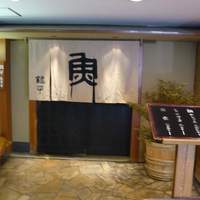 魚匠 銀平 道頓堀店 - 道頓堀　銀平