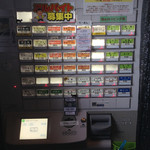 麺の坊　晴天 - 2015年の9月のメニュー