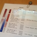 カフェ・フランドル - 2015.メニュー