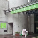 クリエイト - 2015.10.16。