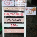 クリエイト - 2015.10.16。