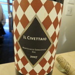 オステリア オージオ ソット - 【再訪4】赤ワイン