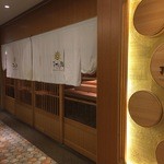 まんてん鮨 丸の内 - 