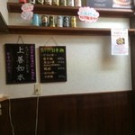 炭豚亭 - 店内【内観】 