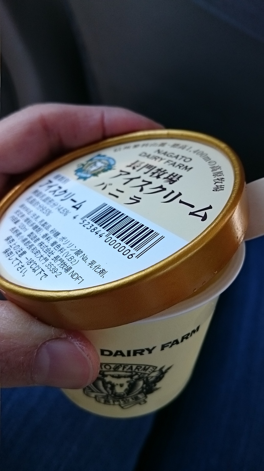 大江戸温泉物語 鹿教湯 藤館 売店 name=