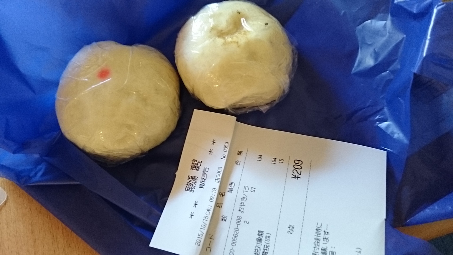 大江戸温泉物語 鹿教湯 藤館 売店 name=