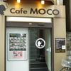 Cafe MOCO