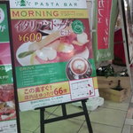 Pasta Bar EPICE CAFE - 