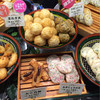 北浜ますせん あべのハルカス 近鉄百貨店本店