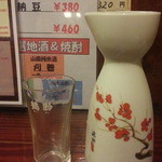 包丁や - 日本酒の横笛を大徳利500円