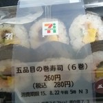 セブンイレブン - 料理写真: