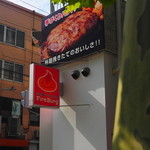 ファイヤーバーグ - 2015年10月吉日