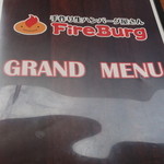 ファイヤーバーグ - 2015年10月吉日