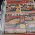 ファイヤーバーグ - 2015年10月吉日