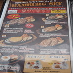 ファイヤーバーグ - 2015年10月吉日