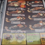 ファイヤーバーグ - 2015年10月吉日