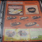 ファイヤーバーグ - 2015年10月吉日