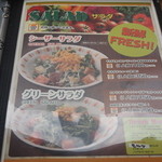 ファイヤーバーグ - 2015年10月吉日