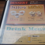 ファイヤーバーグ - 2015年10月吉日